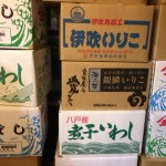 志村坂上ラーメン伊吹の行列 志村坂上ラーメン伊吹の行列